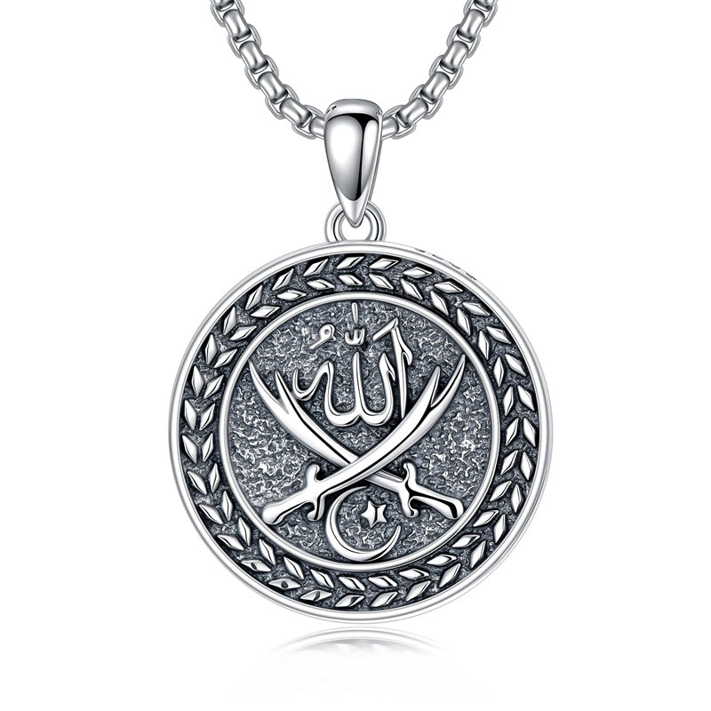 Sterling Silver Islamic Allah Religious Pendant Necklace