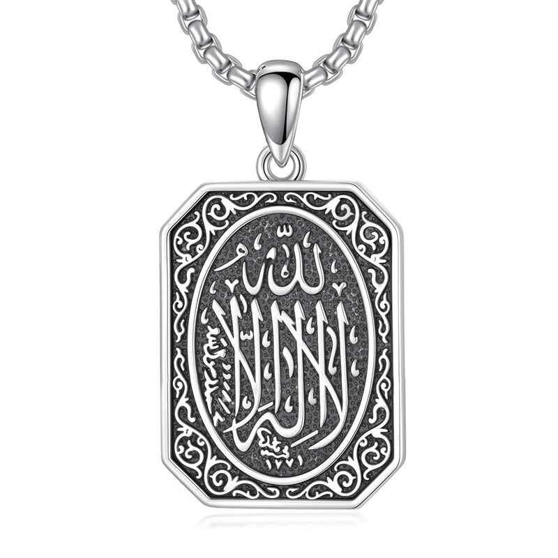 Sterling Silver Islamic Allah Religious Pendant Necklace
