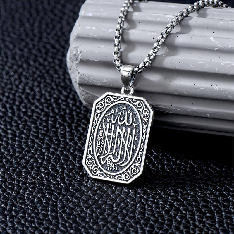 Sterling Silver Islamic Allah Religious Pendant Necklace