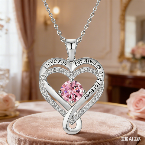 Sterling Silver 12 Month Birthstone Double Heart Pendant Necklace  Engraved with I Love You for Always and Forever