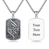 Sterling Silver Islamic Muslim Arabic Calligraphy Allah Dog Tag Pendant Necklace