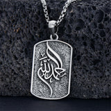 Sterling Silver Islamic Muslim Arabic Calligraphy Allah Dog Tag Pendant Necklace